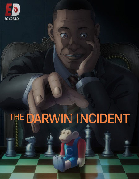 شاهد انمي Darwin Jihen الحلقة 11 مترجمة