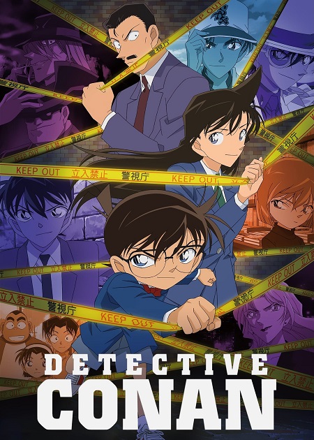شاهد انمي Detective Conan الحلقة 1193 مترجمة