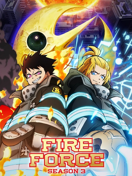 شاهد انمي Fire Force الموسم الثالث الحلقة 22 مترجمة