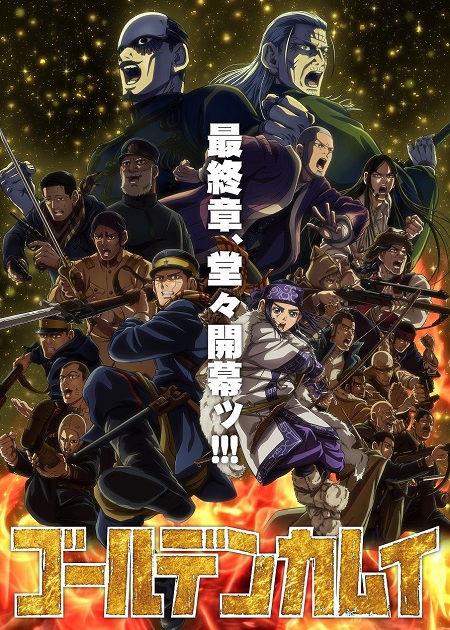 شاهد انمي Golden Kamuy الموسم الخامس الحلقة 10 مترجمة