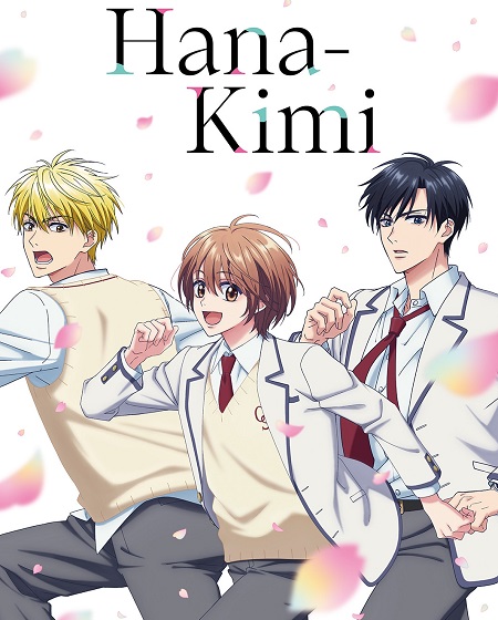 شاهد انمي Hana Kimi الحلقة 12 مترجمة