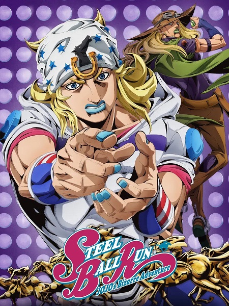 شاهد انمي JoJo Steel Ball Run الحلقة 1 مترجمة