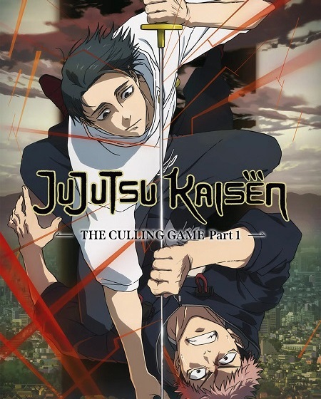 شاهد انمي Jujutsu Kaisen الموسم الثالث الحلقة 8 مترجمة