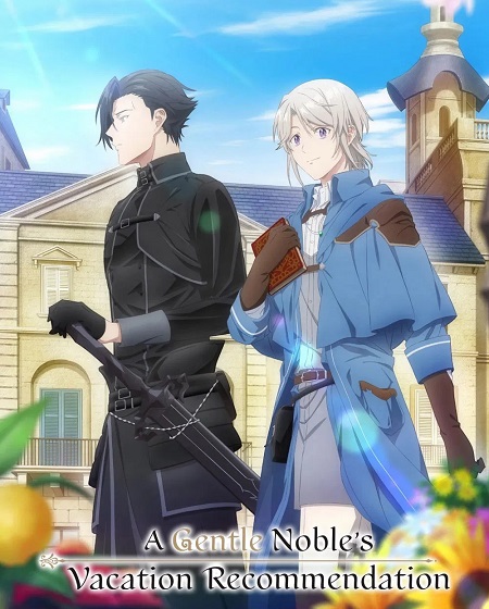 شاهد انمي Odayaka Kizoku no Kyuuka no Susume الحلقة 10 مترجمة