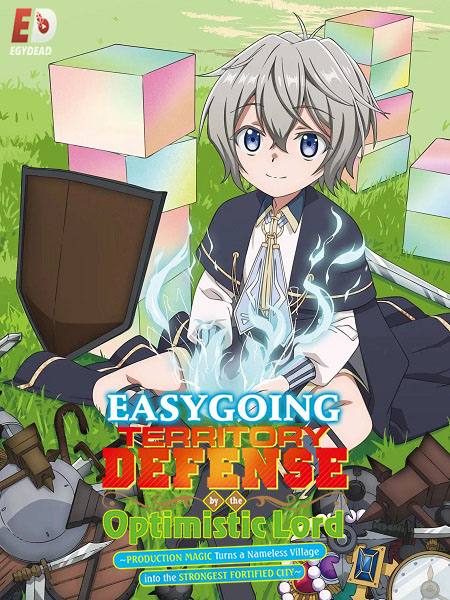 شاهد انمي Okiraku Ryoushu no Tanoshii Ryouchi Bouei الحلقة 11 مترجمة