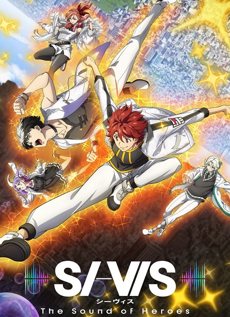 شاهد انمي SI VIS The Sound of Heroes الحلقة 22 مترجمة