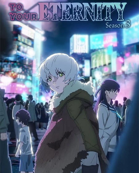 شاهد انمي To Your Eternity الموسم الثالث الحلقة 19 مترجمة