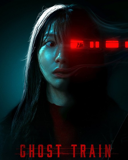 مشاهدة شاهد فيلم Ghost Train 2024 مترجم