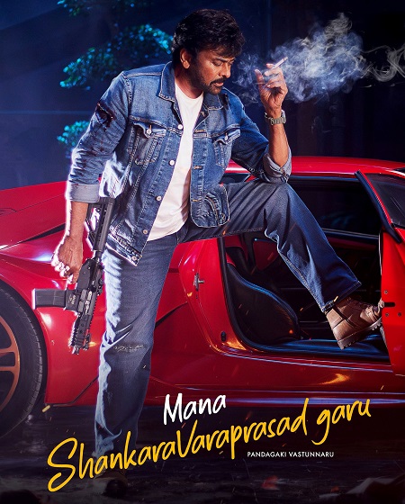 مشاهدة شاهد فيلم Mana ShankaraVaraPrasad Garu 2026 مترجم