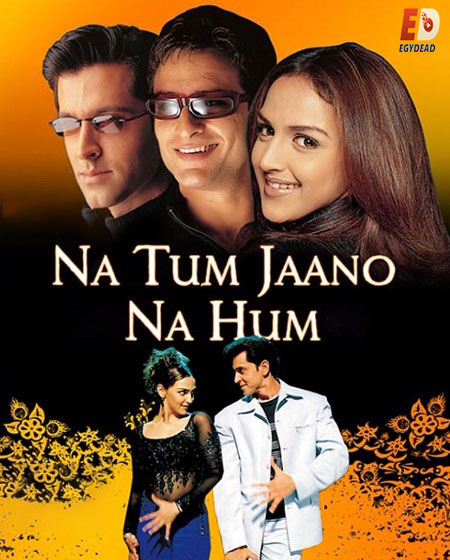 مشاهدة شاهد فيلم Na Tum Jaano Na Hum 2002 مترجم