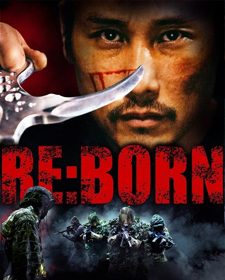 مشاهدة شاهد فيلم Re Born 2016 مترجم
