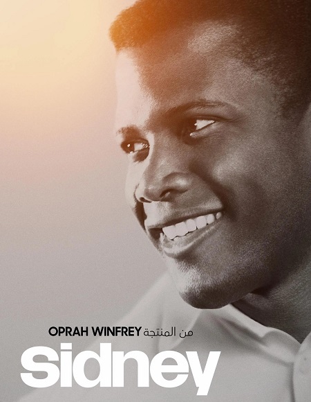 مشاهدة شاهد فيلم Sidney 2022 مترجم