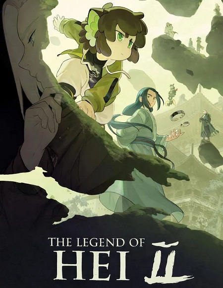 مشاهدة شاهد فيلم The Legend of Hei 2 2025 مترجم