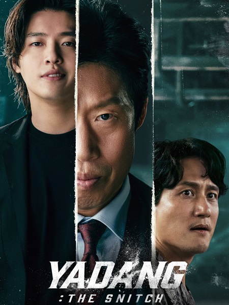 مشاهدة شاهد فيلم Yadang The Snitch 2025 مترجم