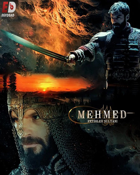 شاهد مسلسل السلطان محمد الفاتح الحلقة 72 مترجمة