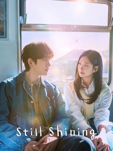 شاهد مسلسل Still Shining الحلقة 6 مترجمة