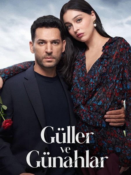 شاهد مسلسل ورود وذنوب الحلقة 21 مترجمة