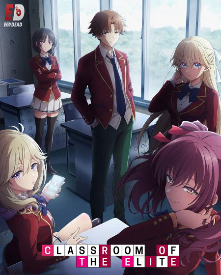 شاهد انمي Classroom of the Elite الموسم الرابع الحلقة 7 مترجمة