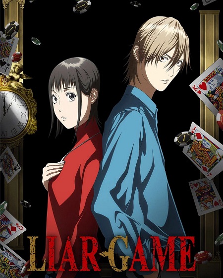 شاهد انمي Liar Game الحلقة 2 مترجمة