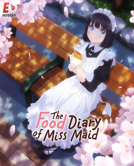 شاهد انمي Maid san wa Taberu dake الحلقة 4 مترجمة