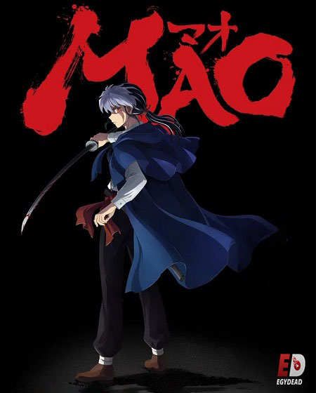 شاهد انمي Mao الحلقة 3 مترجمة