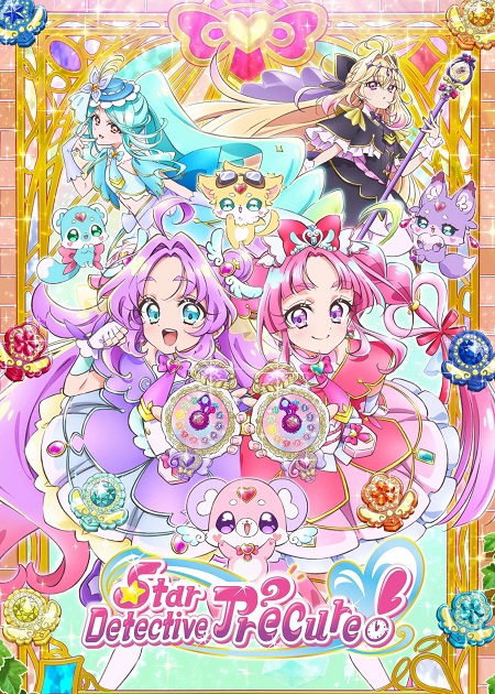 شاهد انمي Meitantei Precure الحلقة 13 مترجمة