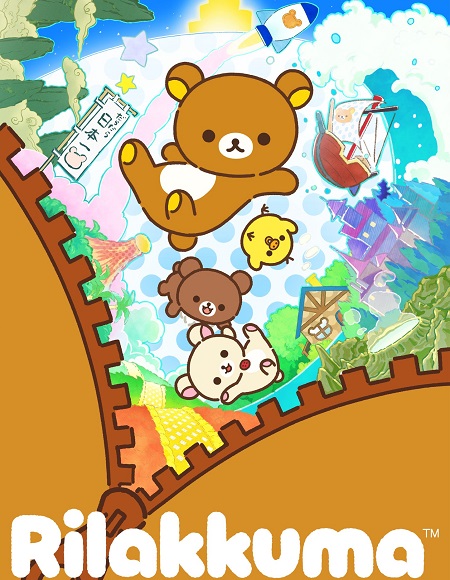شاهد انمي Rilakkuma الحلقة 3 مترجمة