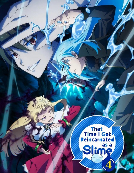 شاهد انمي Tensura Slime الموسم الرابع الحلقة 3 مترجمة