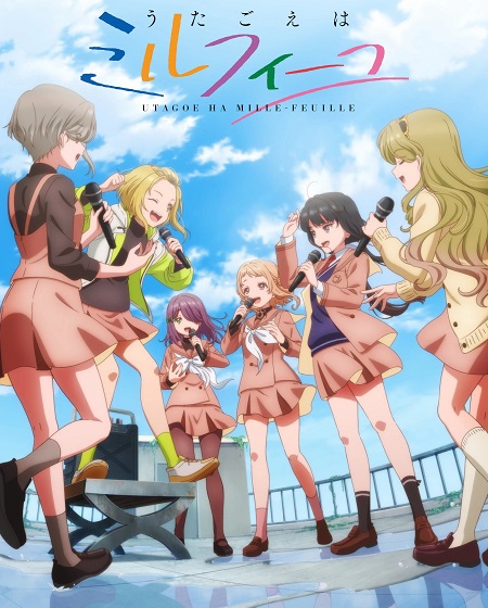 شاهد انمي UtaMille الحلقة 1 مترجمة