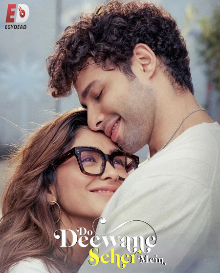 مشاهدة شاهد فيلم Do Deewane Seher Mein 2026 مترجم