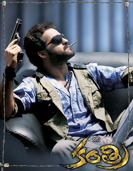 مشاهدة شاهد فيلم Kantri 2008 مترجم