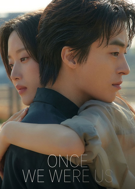 مشاهدة شاهد فيلم Once We Were Us 2025 مترجم