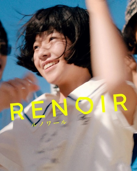 مشاهدة شاهد فيلم Renoir 2025 مترجم