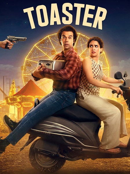 مشاهدة شاهد فيلم Toaster 2026 مترجم
