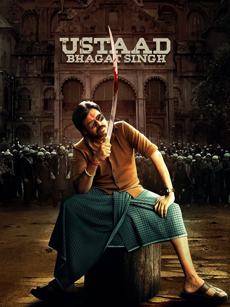 مشاهدة شاهد فيلم Ustaad Bhagat Singh 2026 مترجم