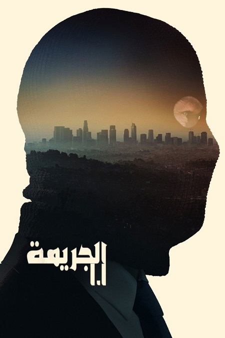 شاهد فيلم جريمة 101 2026 مدبلج