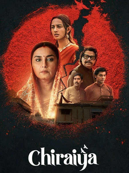 شاهد مسلسل Chiraiya الموسم الاول الحلقة 4 مترجمة