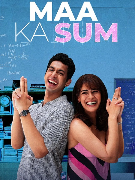 شاهد مسلسل Maa Ka Sum الموسم الاول الحلقة 1 مترجمة
