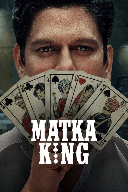شاهد مسلسل Matka King الموسم الاول الحلقة 7 مترجمة