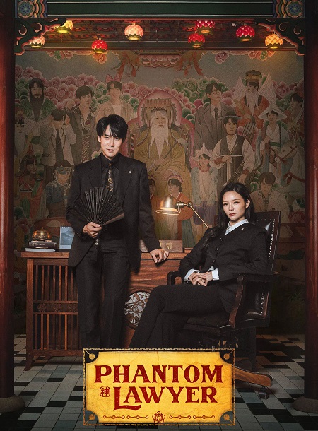 شاهد مسلسل Phantom Lawyer الحلقة 13 مترجمة