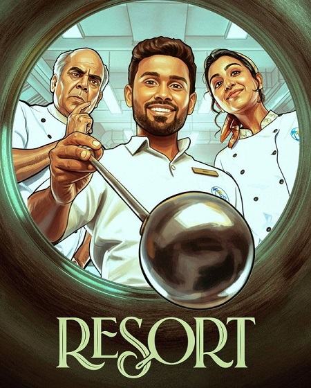 شاهد مسلسل Resort الموسم الاول الحلقة 6 مترجمة